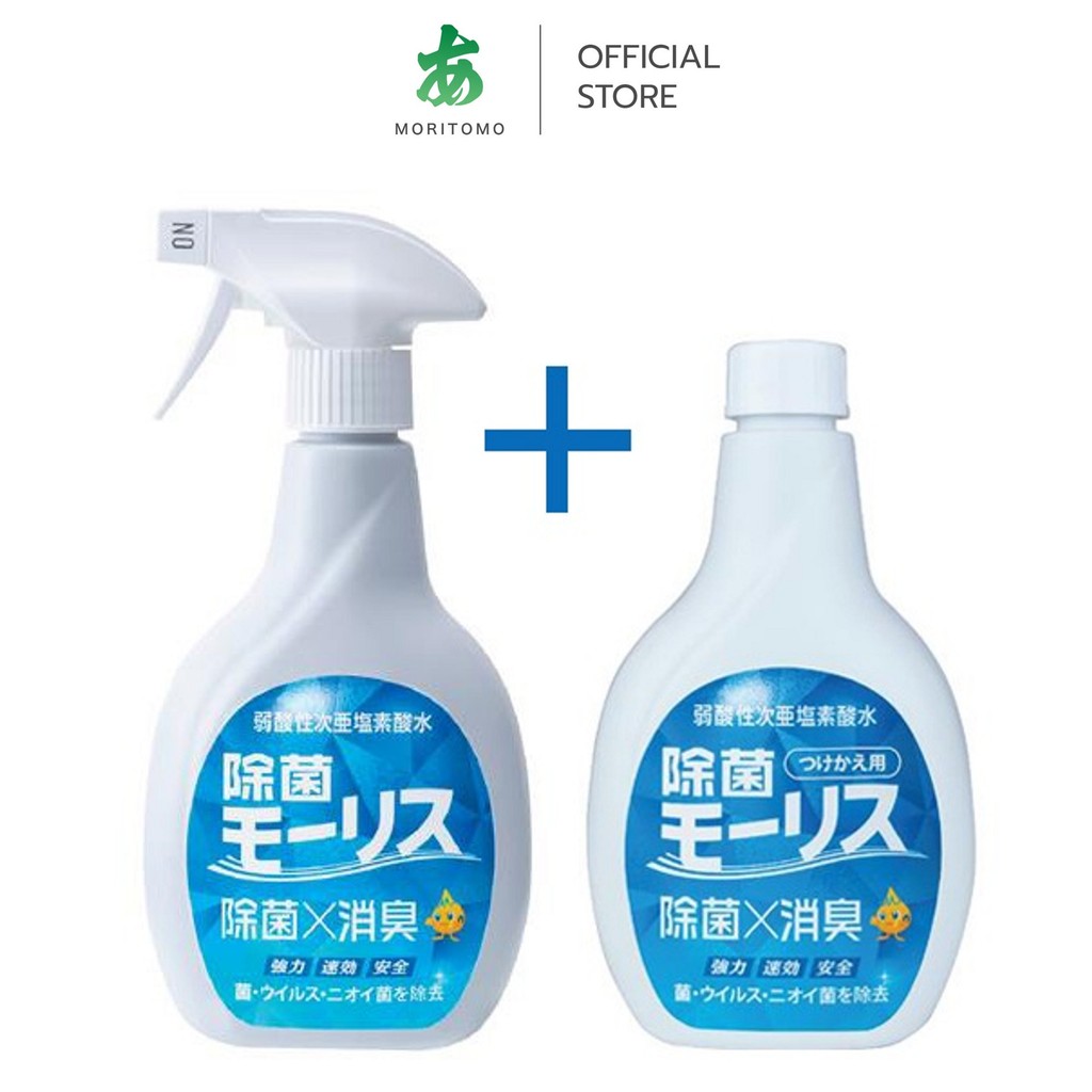 ( ซื้อคู่ ประหยัดกว่า!! เพียง 399.- )MORISU AQUA CLEANING SPRAY 400 ml + MORISU AQUA CLEANING Refill 400 ml