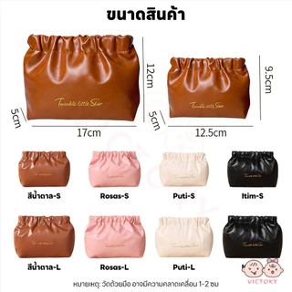 VICTOKY กระเป๋าลิปสติก กระเป๋าเครื่องสําอาง หนัง PU กระเป๋าลิปสติกสําหรับสตรี เปิดและปิดได้อย่างง่ายดาย กระเป๋าพกพา