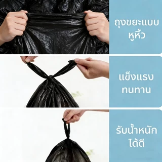 【ขายส่ง ถุงขยะพลาสติก】 มีหูหิ้ว ถุงขยะพร้อมกล่อง 1ม้วน200ชิ้น หนาแน่นขึ้น ส่งสินค้าเร็ว ห้องครัว ใช้ในครัวเรือน