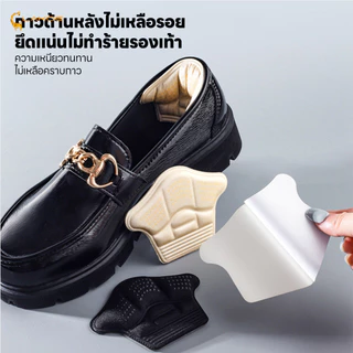 LAKOEMALL แผ่นกันกัดรองเท้า แผ่นรองส้นเท้า นุ่มนวล แผ่นกันหลวม ปรับได้ แผ่นพื้นรองเท้าป้องกันส้น