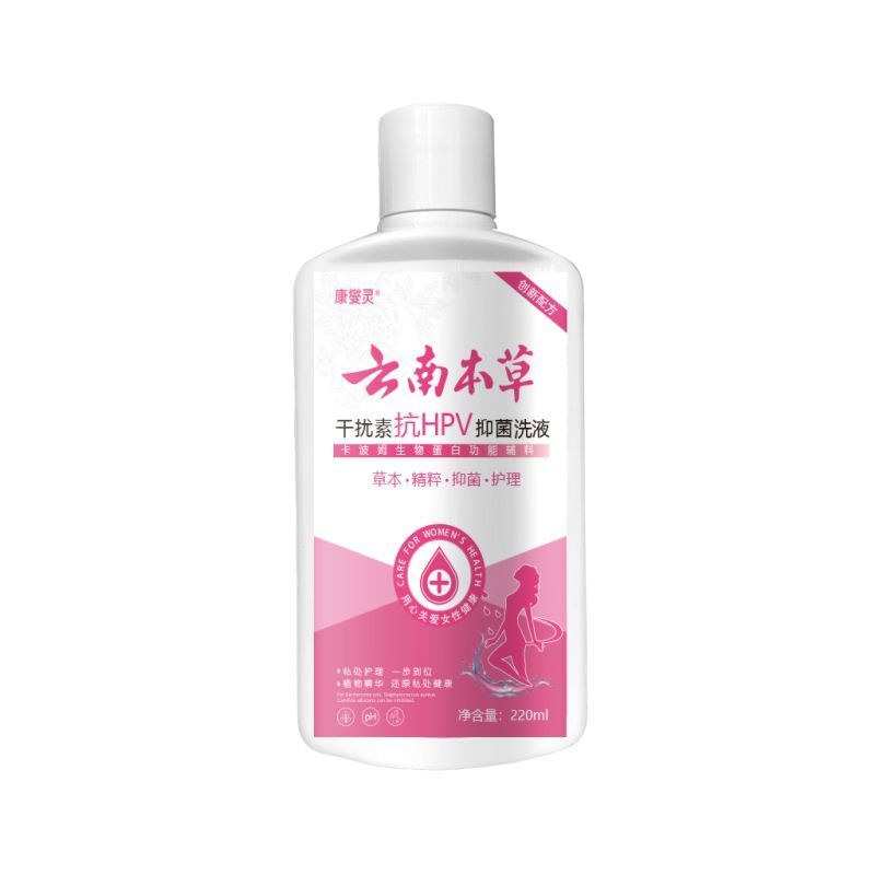 HPV Care Lotion โลชั่นฆ่าเชื้อแบคทีเรีย ลดอาการคัน สบู่ทำความสะอาดส่วนตัวสำหรับผู้หญิง