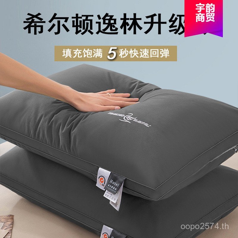Wont Protect Pillow Men One-to-One Pillow Core ในครัวเรือน Lin ยุบหมอนสูง Yizhuang กระดูกสันหลังส่วน