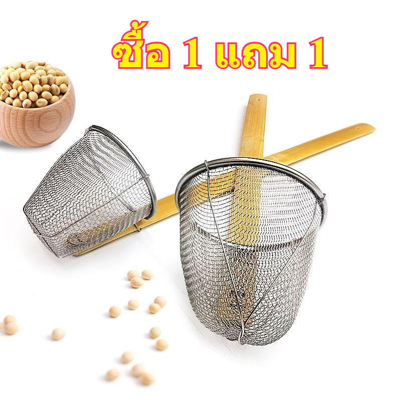 ซื้อ1แถม1 53ซม ตะกร้อลวกเส้น ที่ลวกก๋วยเตี๋ยวสแตนเลส ด้ามไม้อย่างดี ตะกร้อลวกเส้น ที่ลวกก๋วยเตี๋ยวสแตนเลส ด้ามไม้อย่างดี
