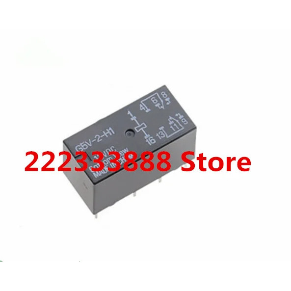 G5V-2-H1 12VDC รีเลย์สัญญาณ
