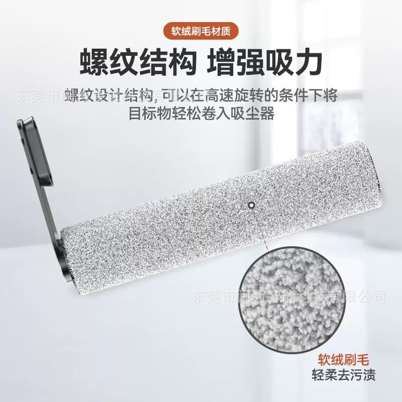 เหมาะสําหรับ Tineco Tineco 2.0 บาง/ชั้น One s5 combo Scrubber อุปกรณ์เสริมแปรงลูกกลิ้งกรองตาข่าย