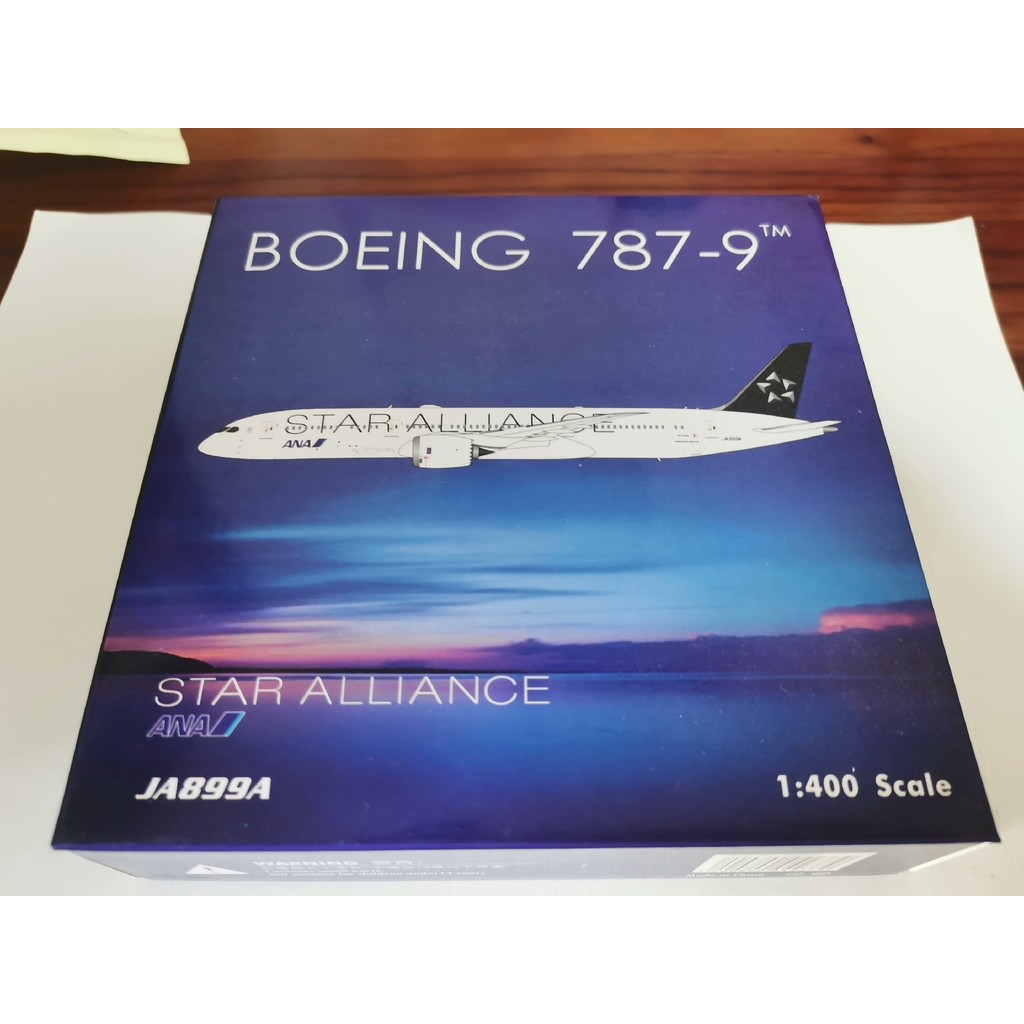#1: 400 รุ่น #Retreat ประมูล PH All Nippon Air B787-9 JA8