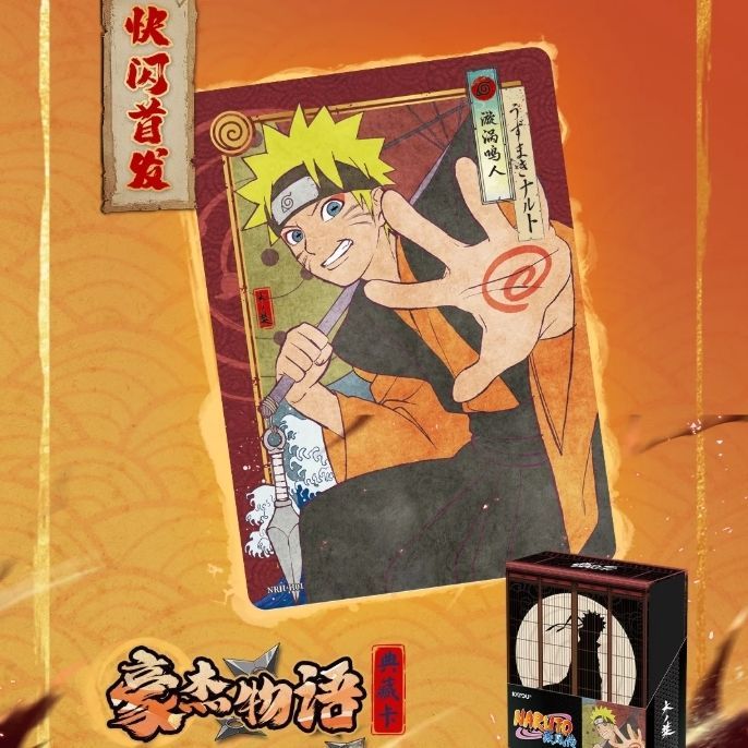 Naru Naruto Hojie Story Collection Sasuke Nara Shikamaru Hyuga One Brick กล่องการ์ด