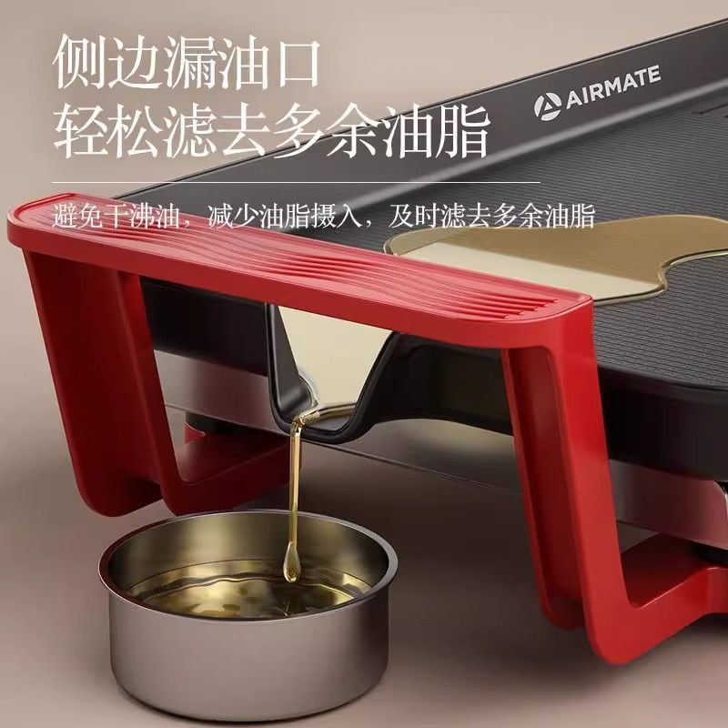 Non-Stick Electric Grill Pan Multi BBQ Cooker Home Roast Fry Pot Smokeless