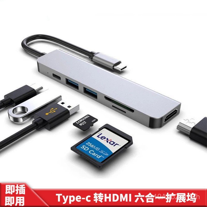 Typec Docking Station 6-in-1 Docking Station All-in-1 4K HD USB Docking Station Notebook Docking Sta