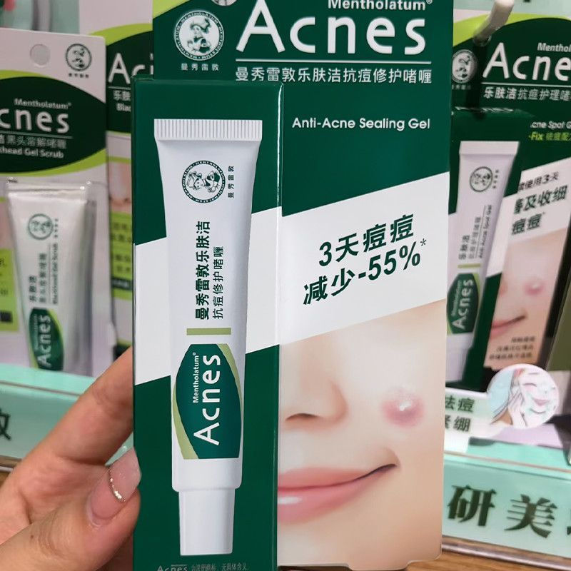 New Product#Mentholatum Acne Treatment Gel Anti-Acne Gel Oil Control Refreshing Moisturizing Acne Re
