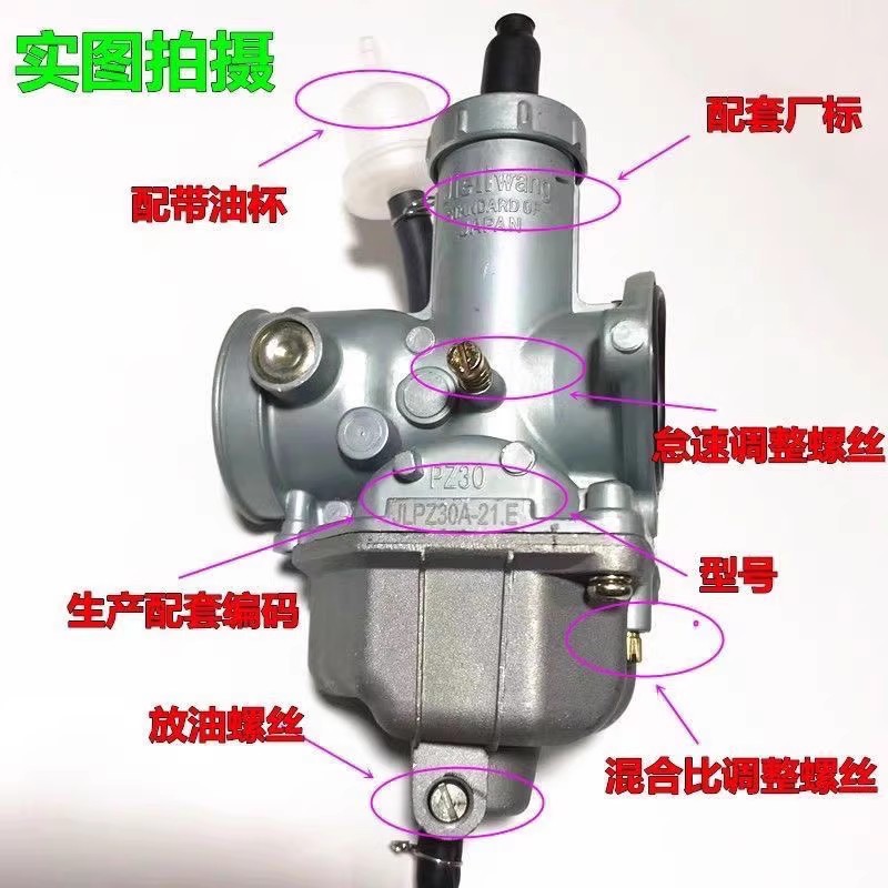 Zongshen Lifan Lungxin Futian Rewa รถสามล้อรถจักรยานยนต์ 175 200 250 300 คาร์บูเรเตอร์สากล