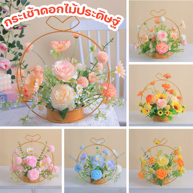 COD กระเช้าดอกไม้ประดิษฐ์ ของตกแต่งภายใน สมจริงมาก กุหลาบ โบตั๋น ตะกร้าดอกไม้เหล็กทรงกลม