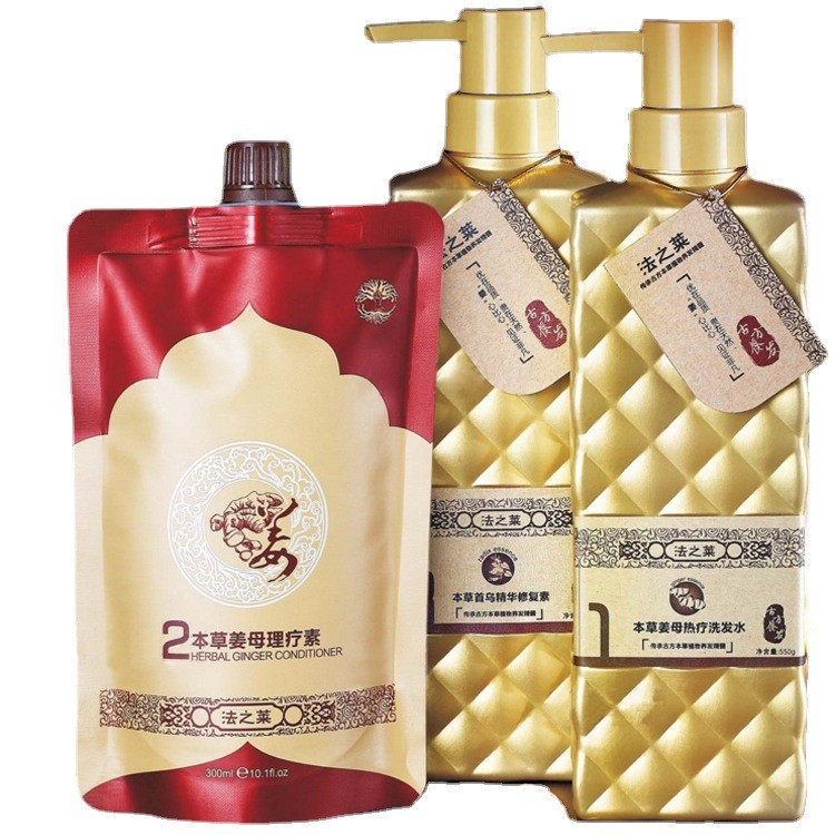 Fazhilai Ginger Essence Thermal Therapy Ginger Ginger Ginger Juice แชมพูชุดควบคุมความมันป้องกันรังแค