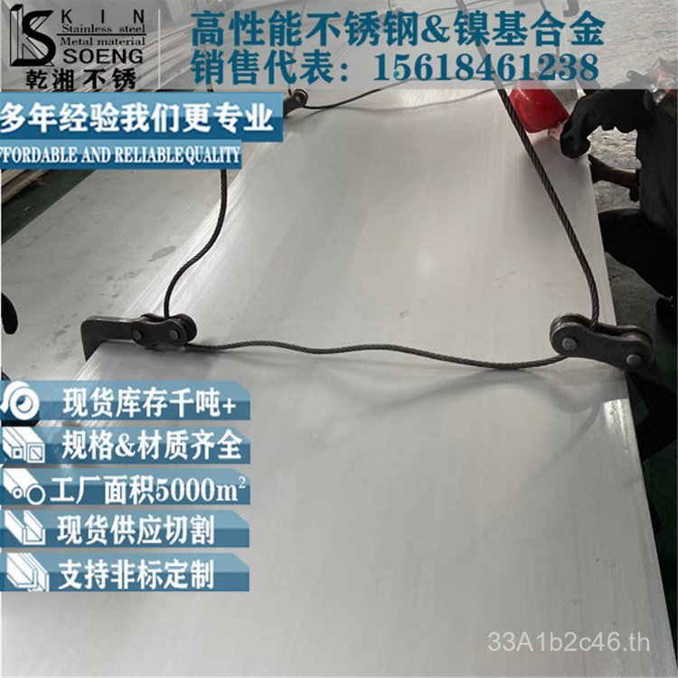 S30409 แผ่นสแตนเลส 304h แผ่นเหล็กคาร์บอนสูง 07cr19ni10 แผ่นสแตนเลส 304h แผ่นสแตนเลส