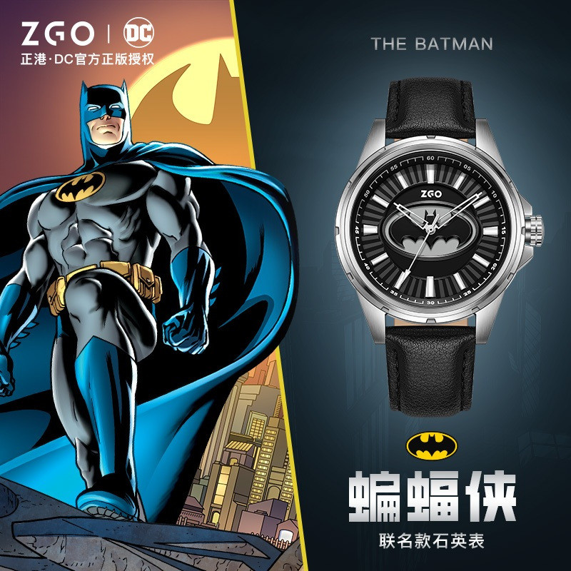 ZGO x DC Batman Superman นาฬิกาผู้ชาย สไตล์ธุรกิจหรูหรา กันน้ำ ควอตซ์ ของขวัญสุดพิเศษสำหรับผู้ชาย 152
