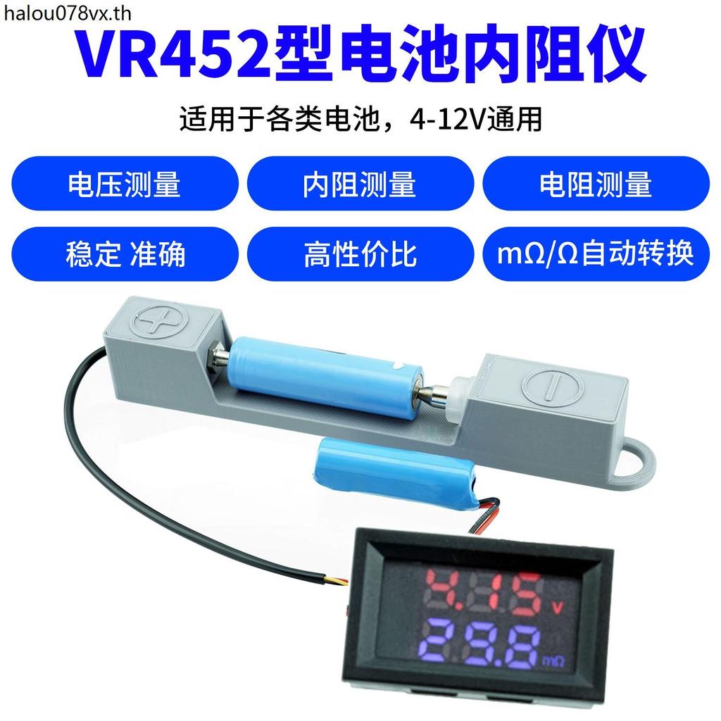DC4-12V VR452 ประเภทเครื่องมือความต้านทานภายใน 2 ซม.Dual Digital Display แบตเตอรี่แรงดันไฟฟ้าภายใน R