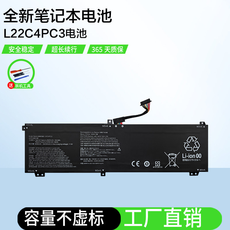 เหมาะสําหรับ Lenovo Saviour Y9000X 2023 L22C4PC3 L22D4PC3 L22M4PC3 แบตเตอรี่