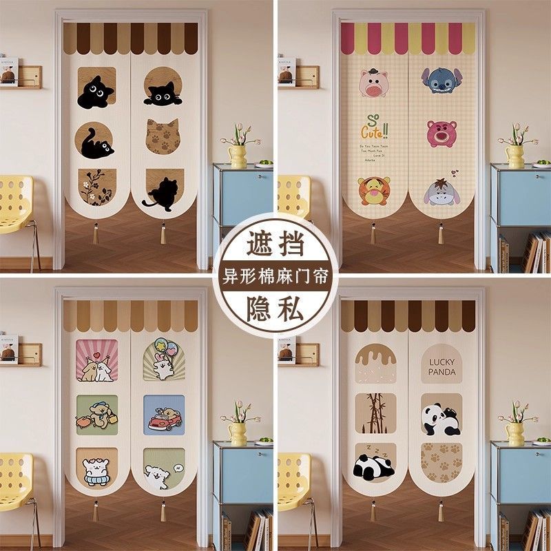 Cartoon Cat Door Curtain Partition Curtain Children's Room Bedroom Kitchen Punch-free Decorative Cur