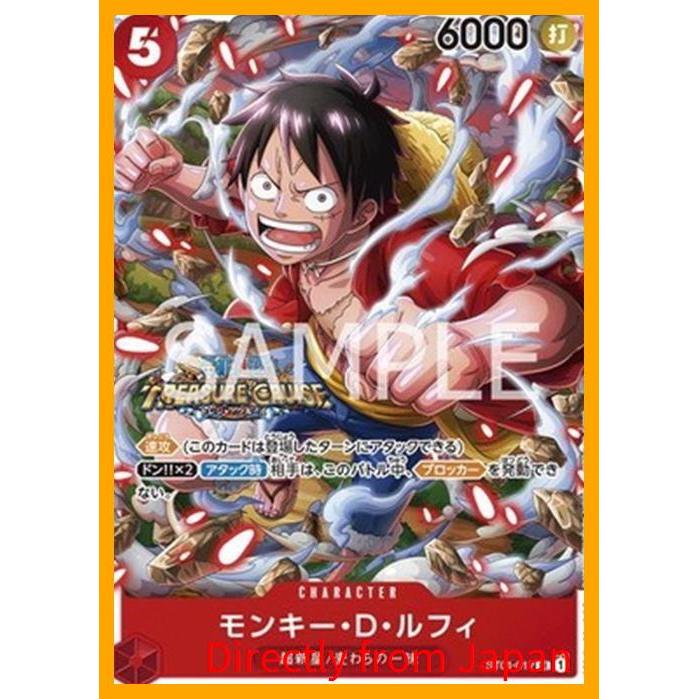 เกมการ์ดวันพีซ ST01-012 มังกี้ ดี ลูฟี่ SR [ชุดต่อสู้มาตรฐาน เล่ม 5]【Directly from Japan】