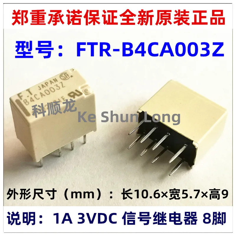 NewOriginal FTR-B4CA003Z B4CA003Z FTR-B4CA4.5Z B4CA4.5Z B4CA005Z B4CA012Z B4CA024Z 1A 3VDC 4.5VDC 5V