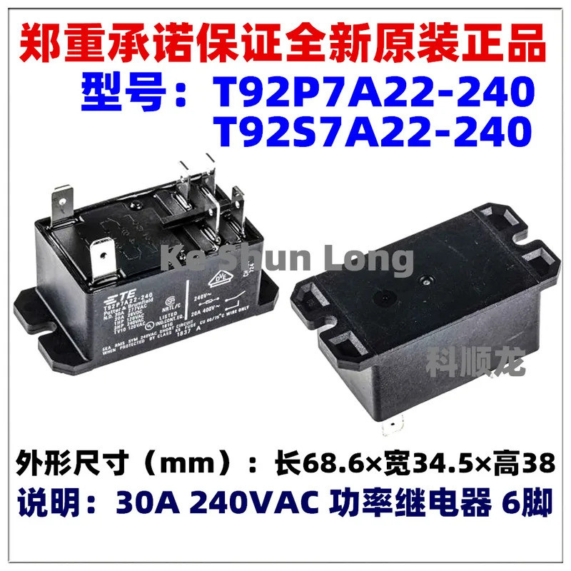 NewOriginal T92S7A22-24 T92P7A22-24 24VAC T92P7A22-120 T92S7A22-120 120VAC T92P7A22-240 T92S7A22 240