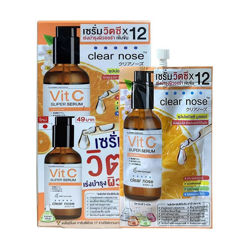 New Product#Thailand CLEAR NOSE VC The serum brightens, hydrates, moisturizes, shrinks pores, and im