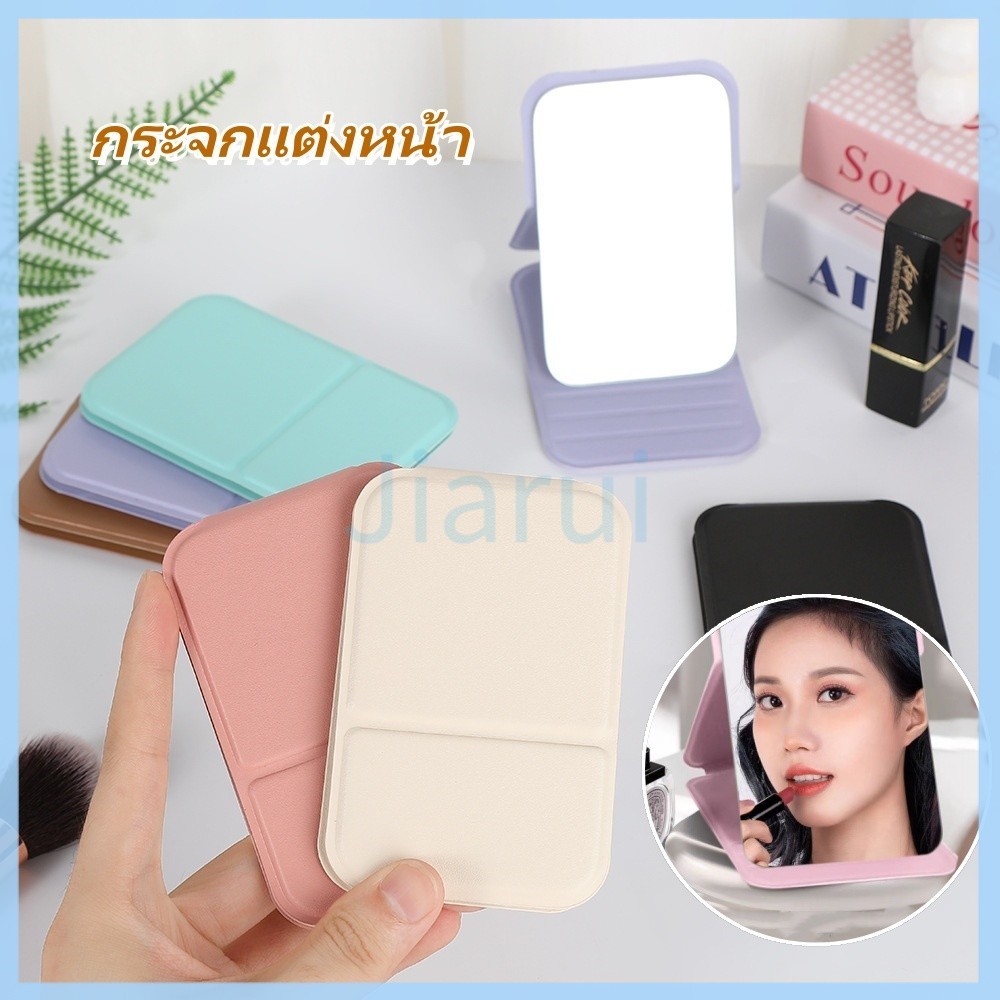JiaRui กระจกแต่งหน้า กระจกแต่งหน้าแบบพับได้ กระจกแต่งหน้าแบบพกพา กระจกพับได้แบบใช้มือถือ หนัง PU ขนาด พกพาสะดวก