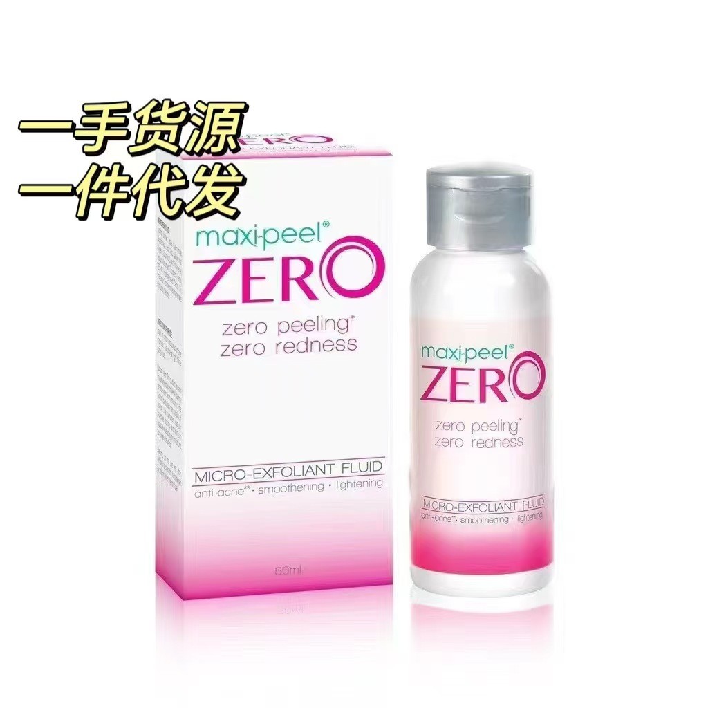 Spot Goods#Philippines ZERO Zero Essence Water maxi peel ZERO 50ml Maxipeel Hydrating effect0415WW