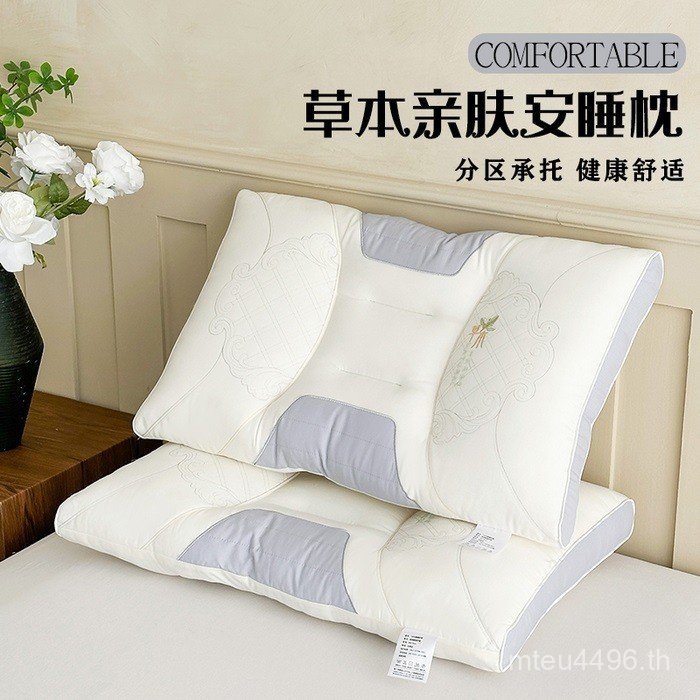 หมอนหมอน Sleeping Herbal Pro Pillow Core Skin 2025 หมอนสไตล์ใหม่ M5Q1