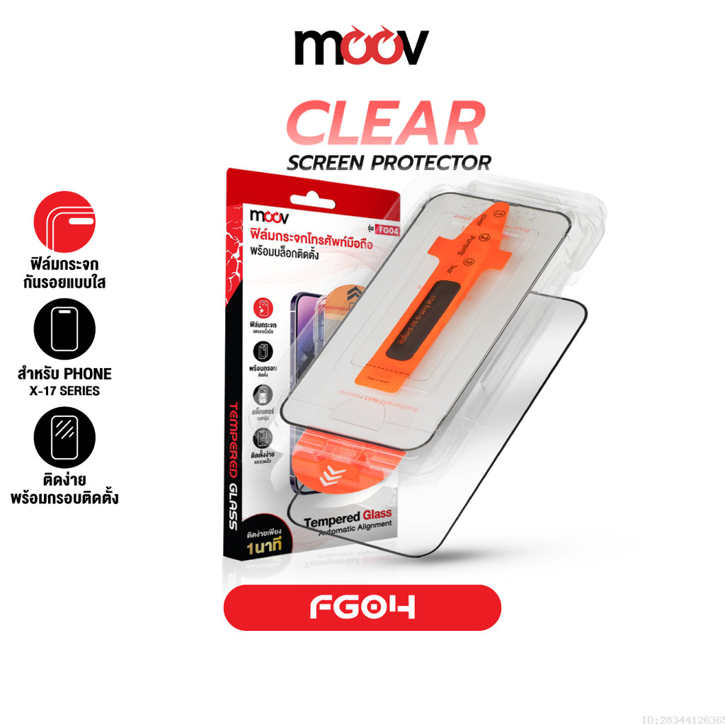 [44บ.โค้ดคุ้ม] Moov FG04 ฟิล์มกระจก สำหรับ ไอโฟน 17 Pro Max 17 Air 17e 16 Pro 16e 15 Plus 14 13 ฟิล์มกระจกใส