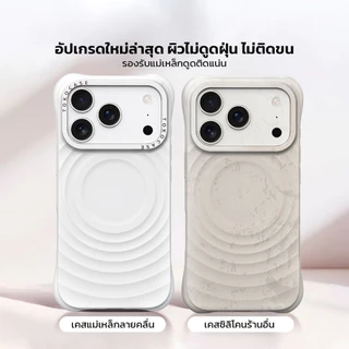 TOKOCASE Liquid Silicone เคสไอโฟน 17 เกรดพรีเมียม 13-17promax