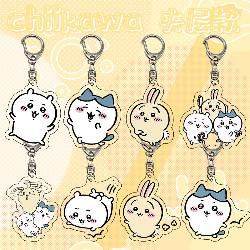 Chikawa Chiikawa Merchanted Emoticon Bag Series พวงกุญแจ Chiikawa Chiikawa จี้กระเป๋าแปดชั้นขนาดเล็ก