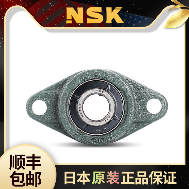 ญี่ปุ่น NSK แบริ่ง UK208 UKFL208 ลูกด้านนอกพร้อมแบริ่งที่นั่ง UKFL208D1 แบริ่งที่นั่ง FL208
