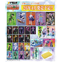 [Japan Exclusive] HUNTER×HUNTER Itajaga Vol.4 - Collection Card & Snack (20-Pack BOX)