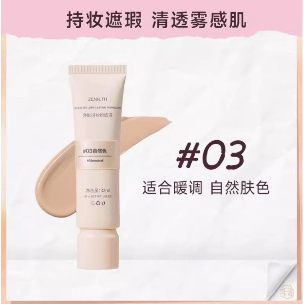 Zennth ทําความสะอาด Flawless Liquid Foundation ผิวมันถือแต่งหน้าคอนซีลเลอร์ Refreshing Nourishing Sk