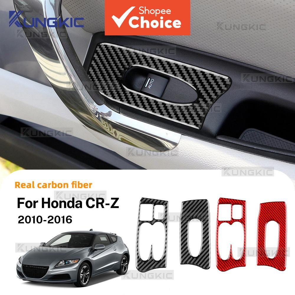 สําหรับ Honda CRZ ชุดแต่งคาร์บอนไฟเบอร์ครอบสวิตช์กระจกหน้าต่าง คุณภาพสูง ปรับใช้ได้กับรถทุกรุ่น