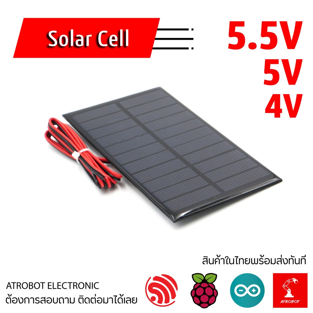 Solar Cell Mini Solar Power Board โซล่าเซลล์ เซลล์พลังงานแสงอาทิตย์ 5.5V 5V 4V โมดูลโซล่าเซลล์