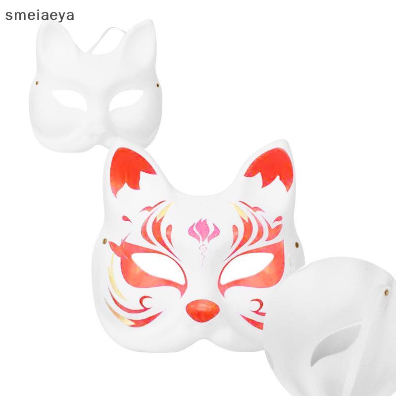 [SME] Nk Handmade DIY หน้ากาก Masquerade Cat Face Masks Props Paintable Party คอสเพลย์เครื่องแต่งกาย