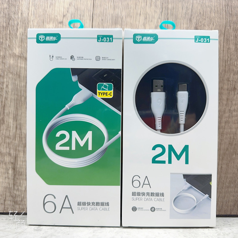 ตรงผ่านรถ J-031 6A Flash Charge Data Cable ยาว 2 M เหมาะสําหรับ type-c Android โทรศัพท์สายต่อขายส่ง 
