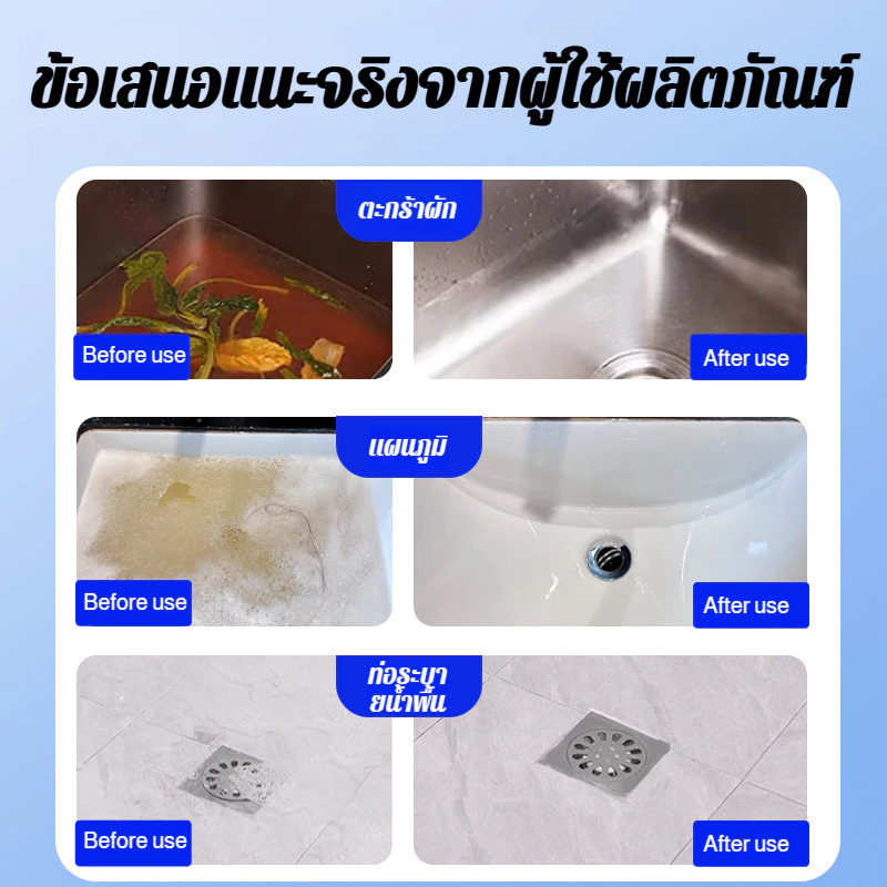 🌟COD🌟【ฆ่าเชื้อแบคทีเรีย/ดับกลิ่น/ท่อน้ำไม่ติดขัด】JM-Y น้ำยาทําความสะอาดท่อน้ำ/ท่ออุดตัน/ท่อระบายน้ำ สูตรเข้มข้น ปลอดสารเคมีอันตราย สำหรับห้องน้ำ/ห้องครัว/อ่างล้างหน้า แม่บ้าน/เจ้าของบ้าน/คอนโด thumbnail 8