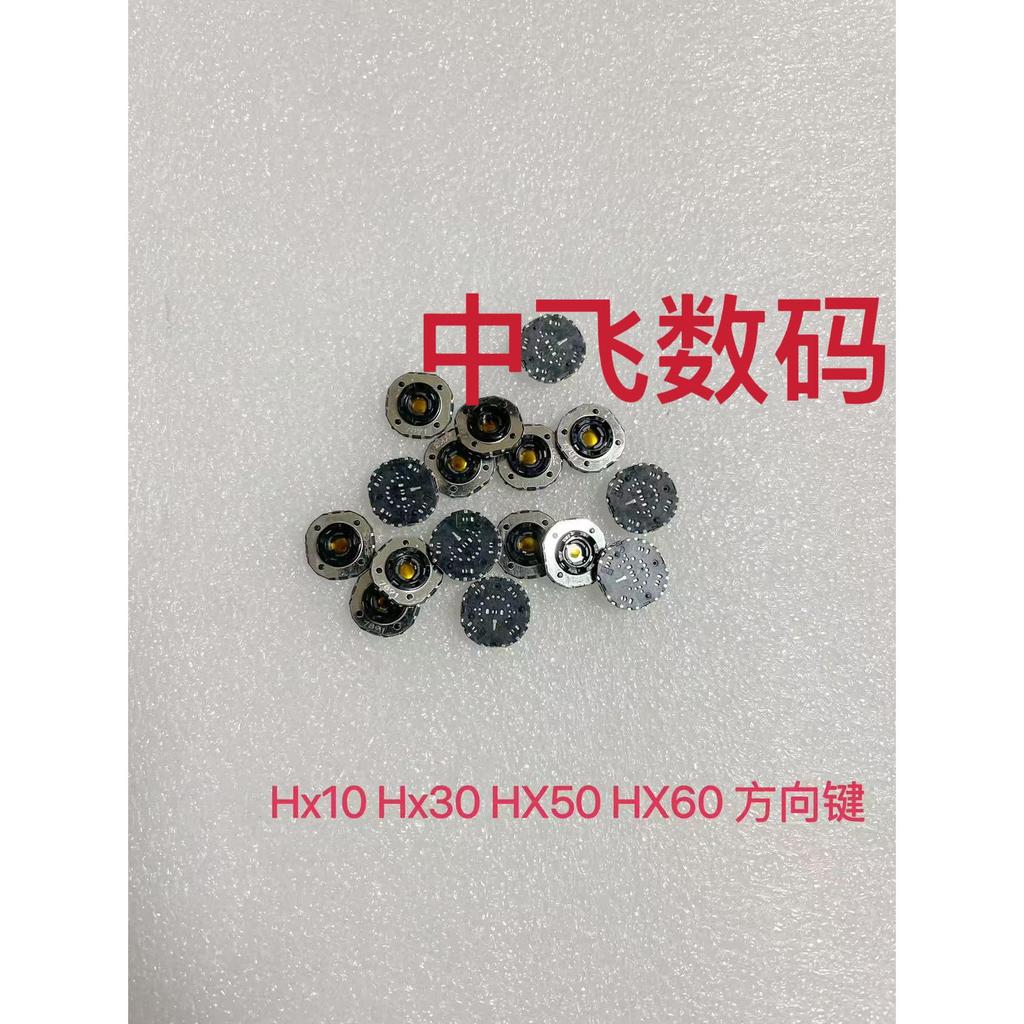 Sony HX10 HX30 HX50 HX50 HX60 สวิตช์ปุ่มทิศทางปุ่มกดสวิตช์บอร์ด