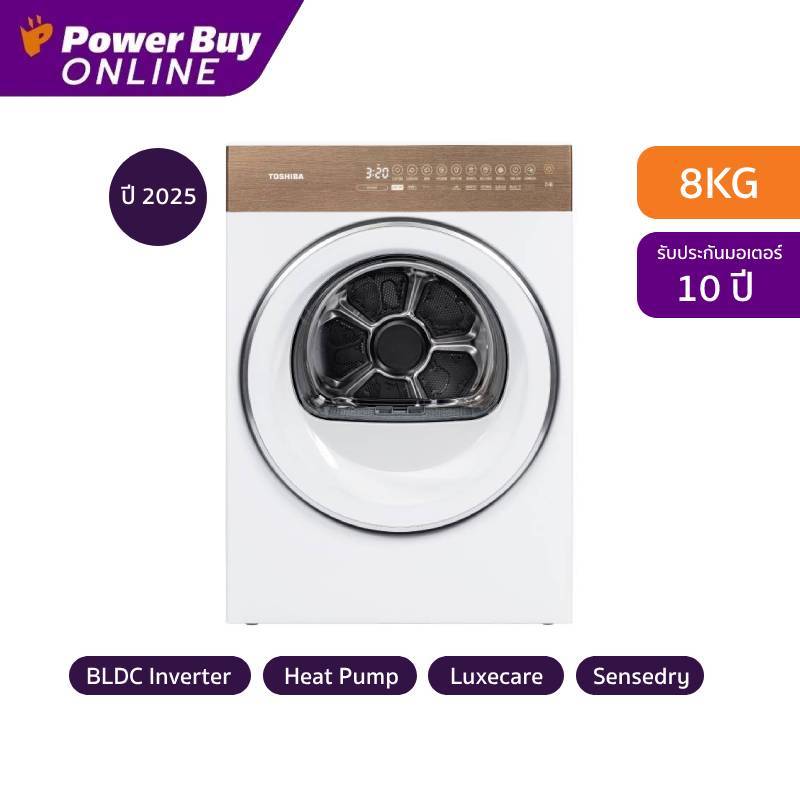 [จัดส่งพร้อมติดตั้ง] TOSHIBA JAPANDi T37 Series เครื่องอบผ้าฝาหน้า Inverter 8 kg รุ่น TD-T37BS90HWT(WT) + ฐานรอง