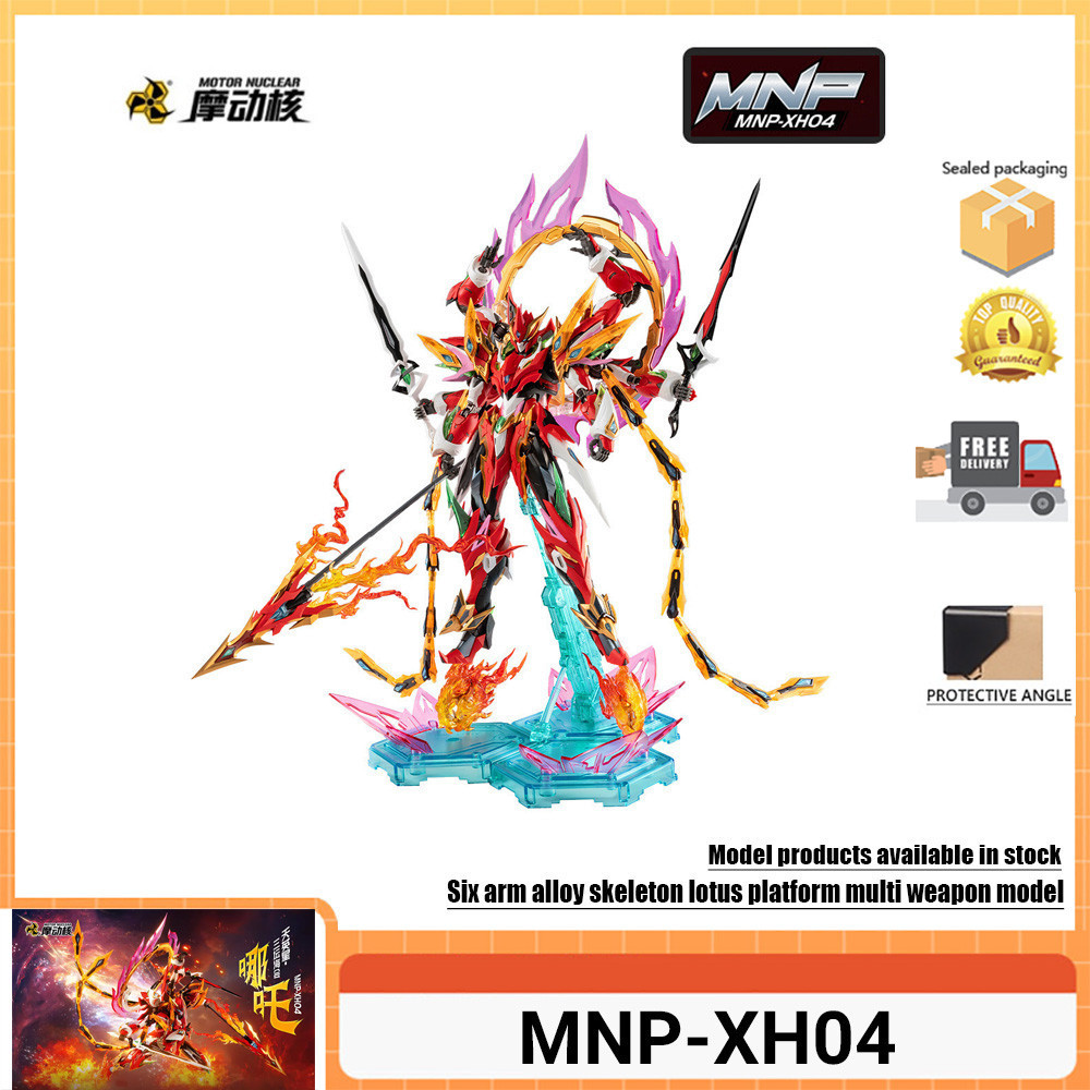 มอเตอร์นิวเคลียร์ MNP-XH04 Nezha Heroes แท่นบูชาที่สาม Sea Assembly Model International Creation Mag