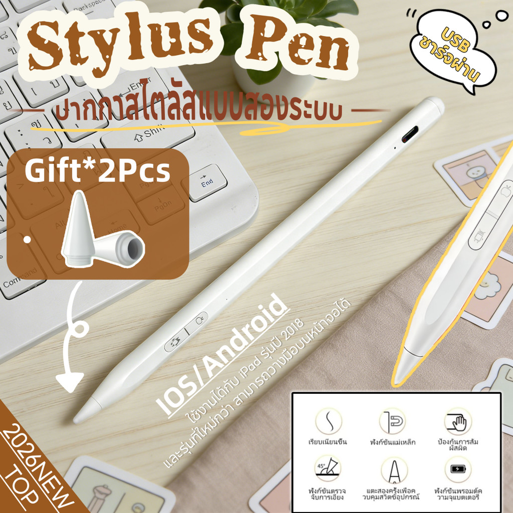 Stylus Pen ปากการองรับแบบยูนิเวอร์แซลสำหรับ iPad และแท็บเล็ตสไตลัสป้องกันการทำงานที่ผิดพลาด for Android IOS