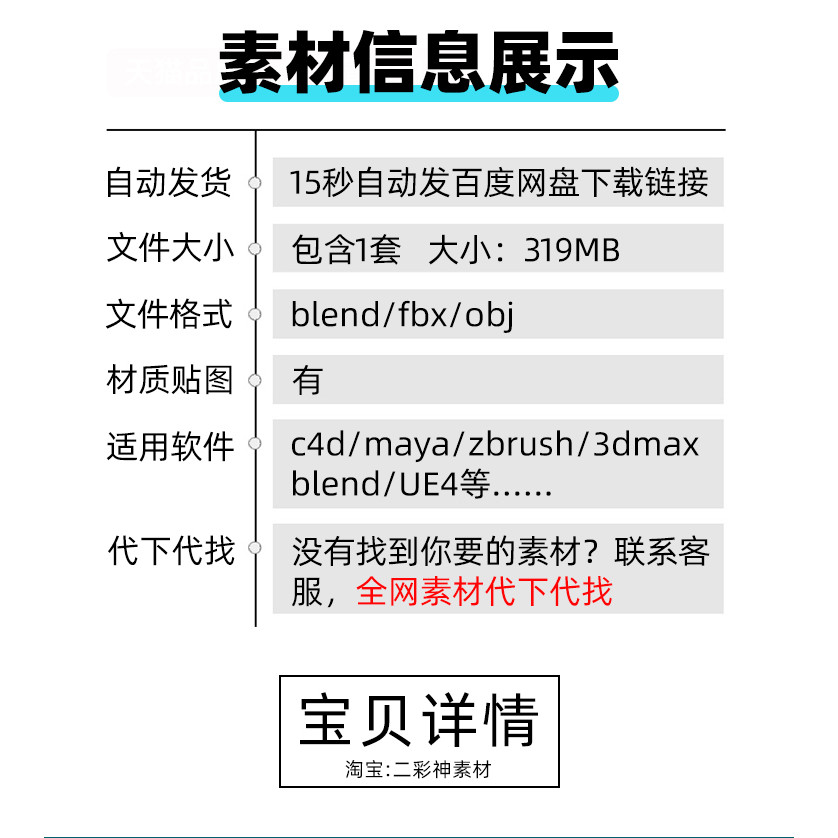 Hercules Science Fiction ยานอวกาศ Fighter Bomber 3D รุ่นเครื่องปั่น Rendering fbx การสร้างแบบจําลอง 
