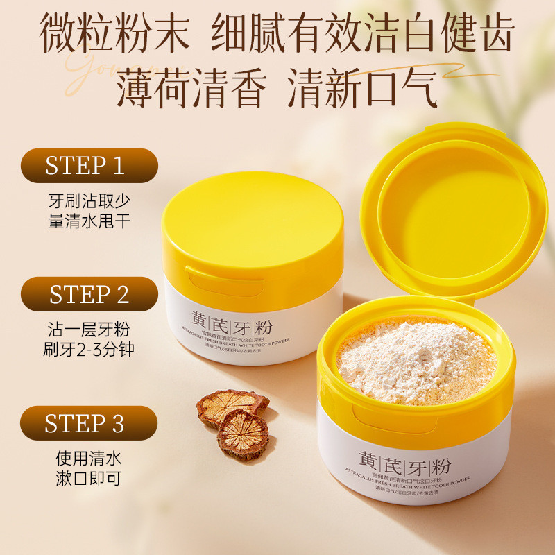 [2026 สินค้าใหม่ Gong Pei Huang Yan Fresh Breath Dazzling White Tooth Powder 100g Clean Oral Deep Cl