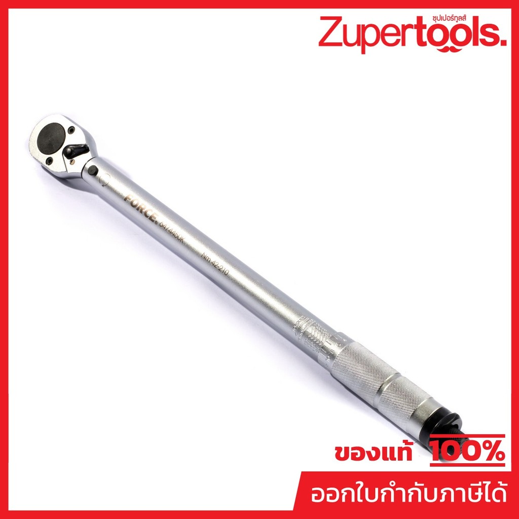 FORCE ประแจปอนด์ ขนาด 1/2 นิ้ว รุ่น 6474450K แรงบิด 42-210 นิวตันเมตร ชนิดมีเสียง ความแม่นยำ + - 4% (ฟอร์ซ)