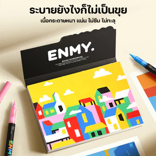 สมุดมาร์กเกอร์ สมุดสเก็ตภาพ กระดาษหนา30แผ่น หนา กระดาษวาดรูป สมุดระบายสี ไม่ซึม ไม่มีรอยแปรง