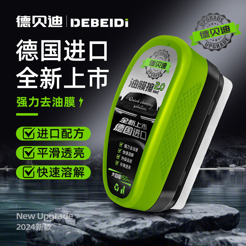 现货spot ของแท้ spot spot spot spot spot spot spot glasses Cart Cartellis 后视柜清洁膜Debedi2.0ใหม่อัพเกรดน้