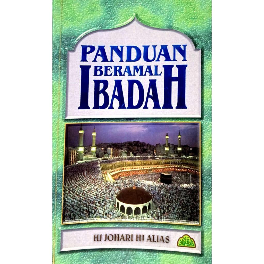 [BnB] USED Panduan Beramal Ibadah by Haji Johari Haji Alias (มือสอง: ดีมาก)